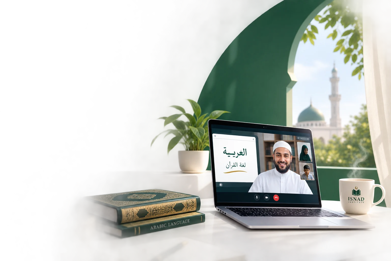 Live online Arabic and Quran lesson with an Isnad Institute teacher